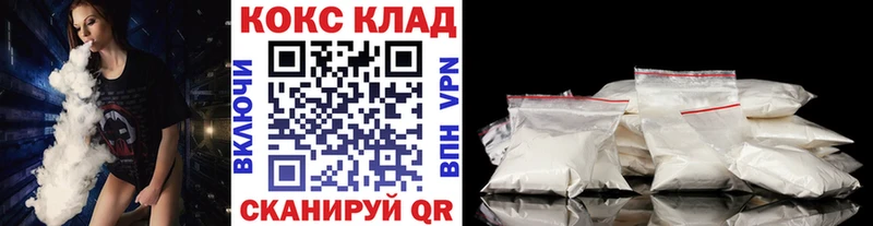 Где можно купить наркотики Бор Лсд 25  гидра онион  ГАШ  Меф 