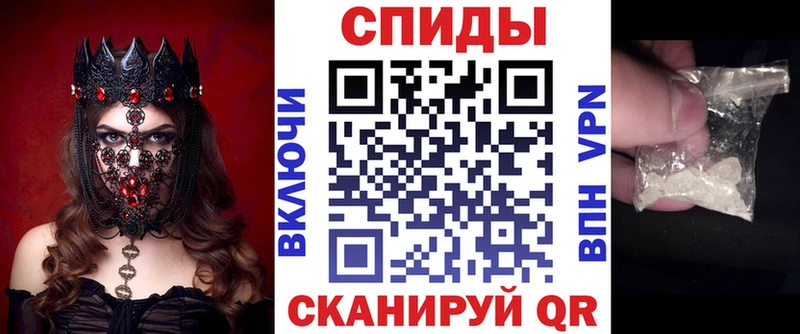 Амфетамин 97%  мега сайт  Бор  купить наркотик 