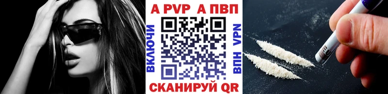 darknet какой сайт  Бор  Альфа ПВП кристаллы 