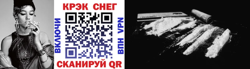 COCAIN 99% Бор