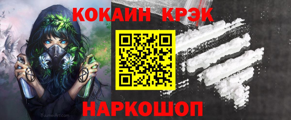 Cocaine Перу Бор