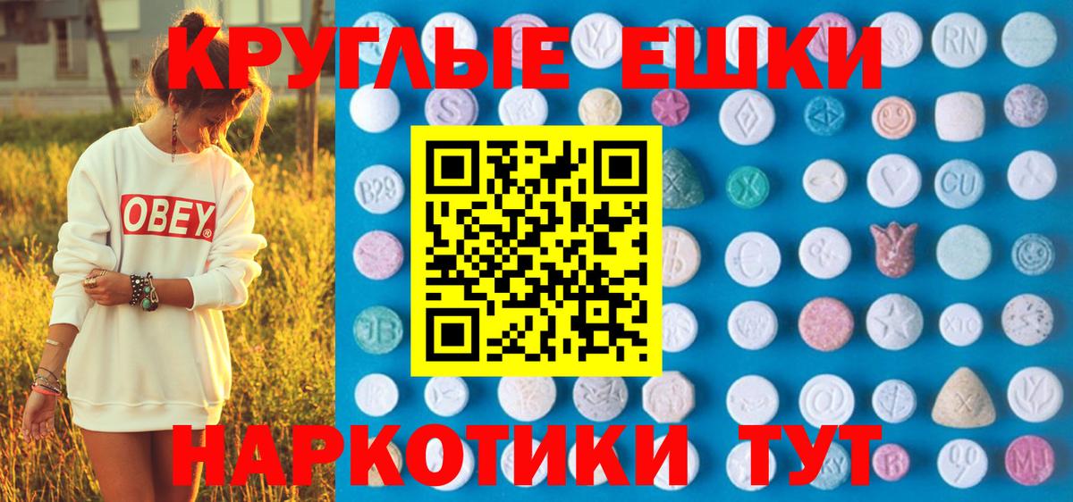 Ecstasy Philipp Plein Бор