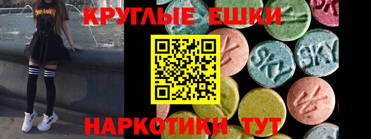 Ecstasy 250 мг  Ecstasy  Бор  ЭКСТАЗИ Дубай  Вход с VPN 