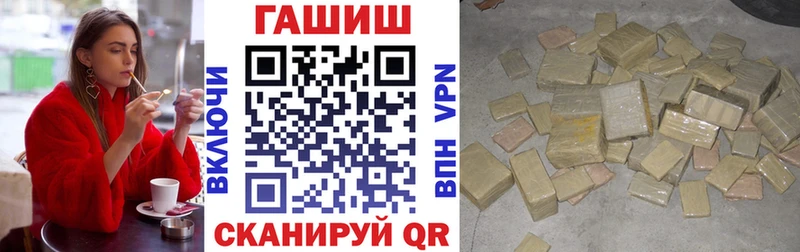 площадка как зайти  закладка  Бор  ГАШИШ гашик 