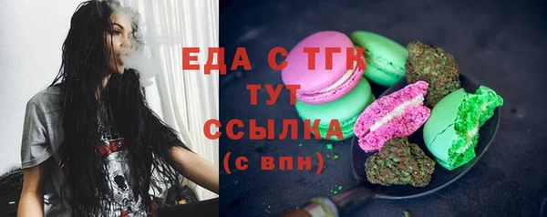 экстази Балахна