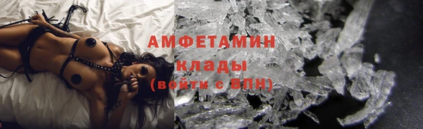 марки lsd Балабаново