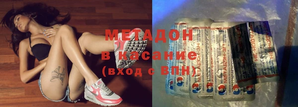 марки lsd Балабаново