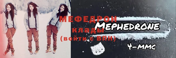 экстази Балахна