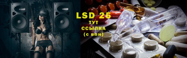 экстази Балахна