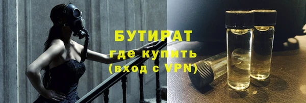 экстази Балахна