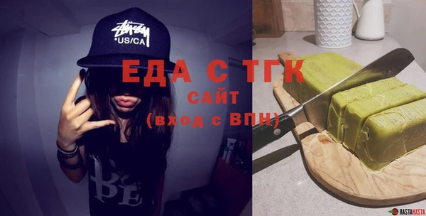 экстази Балахна