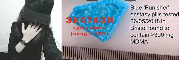 экстази Балахна