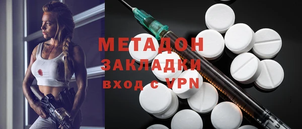 марки lsd Балабаново