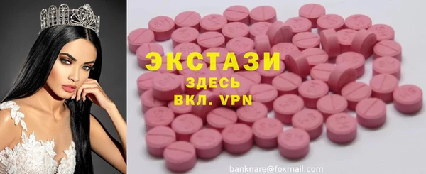 марки lsd Балабаново