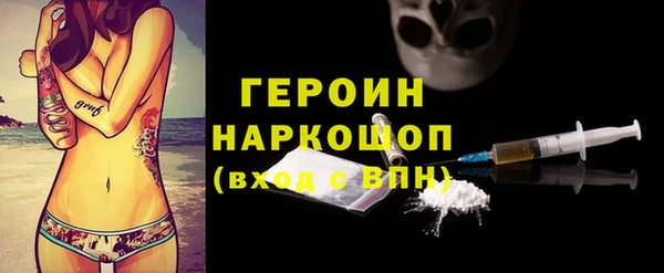экстази Балахна