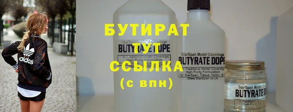дистиллят марихуана Дмитров