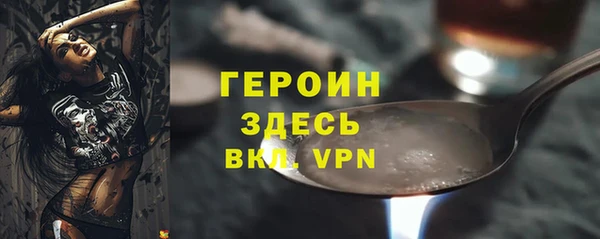 винт Баксан