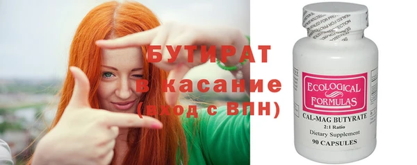 экстази Балахна