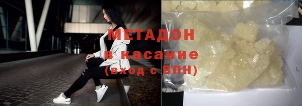 марки lsd Балабаново