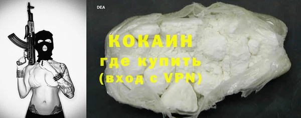 экстази Балахна