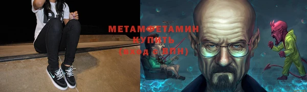 марки lsd Балабаново