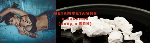 экстази Балахна