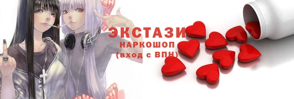 винт Баксан