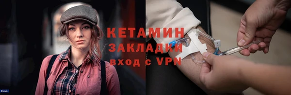 экстази Балахна