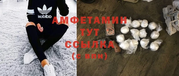 экстази Балахна