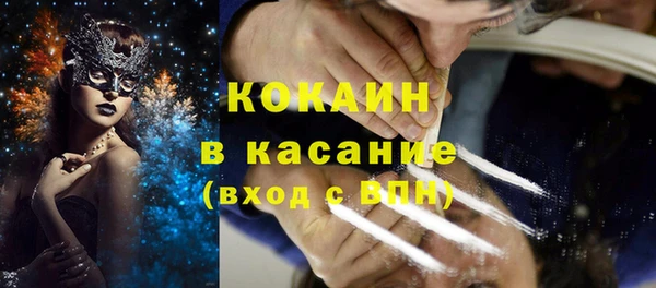 марки lsd Балабаново