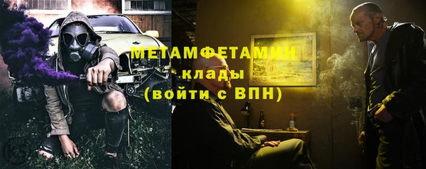 марки lsd Балабаново