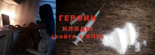 марки lsd Балабаново