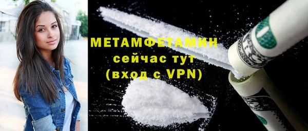 экстази Балахна