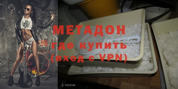 марки lsd Балабаново