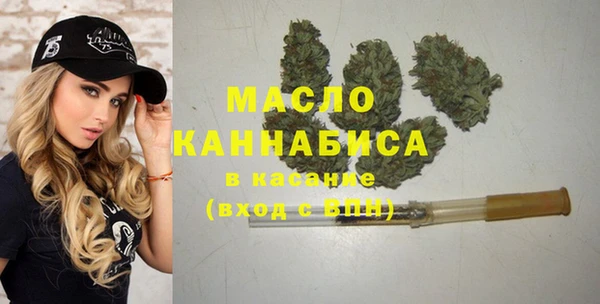 экстази Балахна