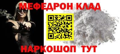 альфа пвп Беслан
