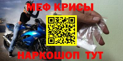 альфа пвп Беслан