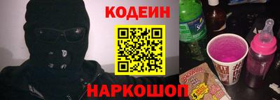 альфа пвп Беслан