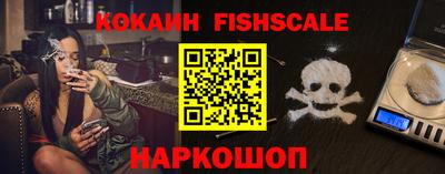 альфа пвп VHQ Бийск