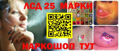 альфа пвп VHQ Бийск