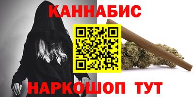 альфа пвп VHQ Бийск