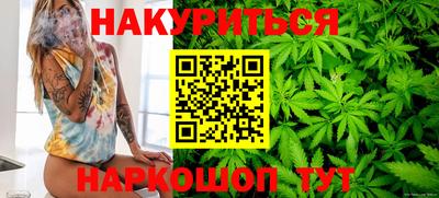 альфа пвп VHQ Бийск