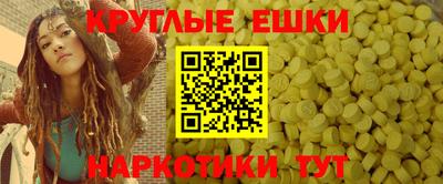 альфа пвп VHQ Бийск
