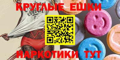 альфа пвп Беслан
