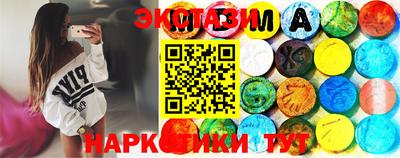 альфа пвп Беслан
