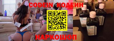 альфа пвп VHQ Бийск