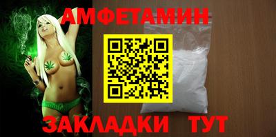 альфа пвп Беслан