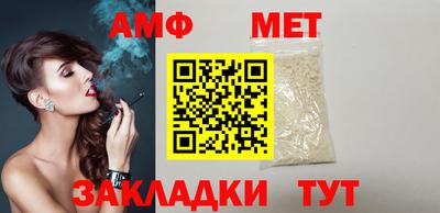 альфа пвп VHQ Бийск