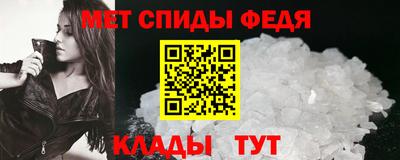альфа пвп Беслан