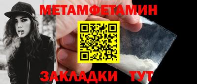 герыч Берёзовский